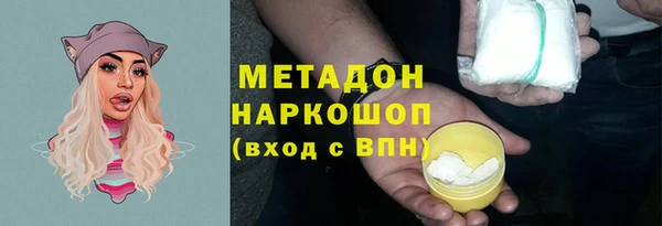 COCAINE Белокуриха