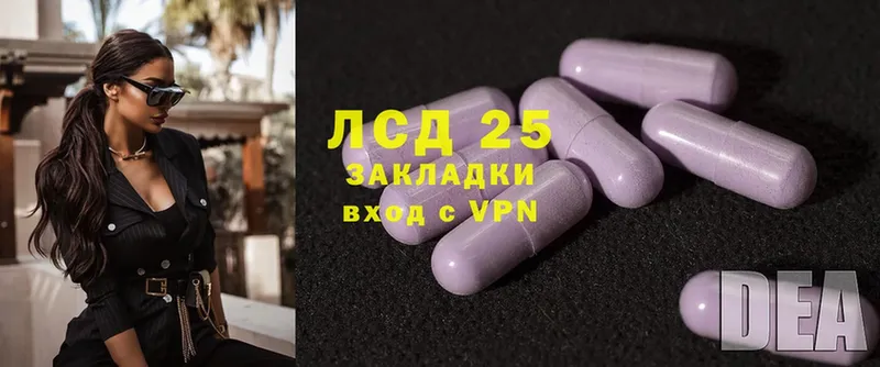 ЛСД экстази ecstasy  Уржум 